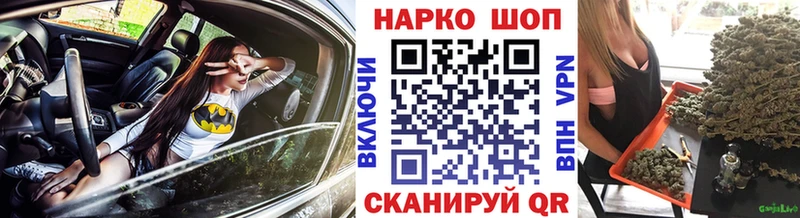 Наркошоп Люберцы Амфетамин Меф Канабис