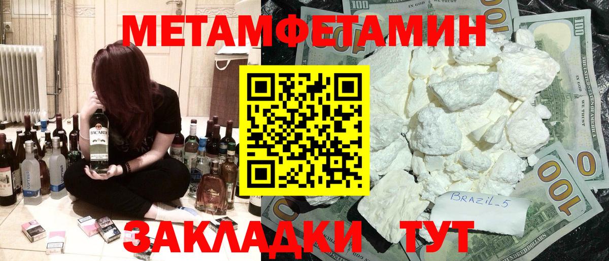 Амфетамин Розовый Люберцы