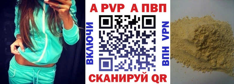 A-PVP VHQ  хочу   ссылка на мегу зеркало  Люберцы 