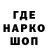 Печенье с ТГК конопля Freks GUY