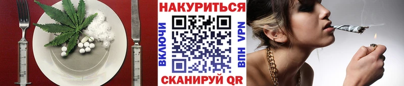 Canna-Cookies марихуана  Люберцы 