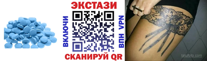 закладки  Люберцы  Экстази VHQ 