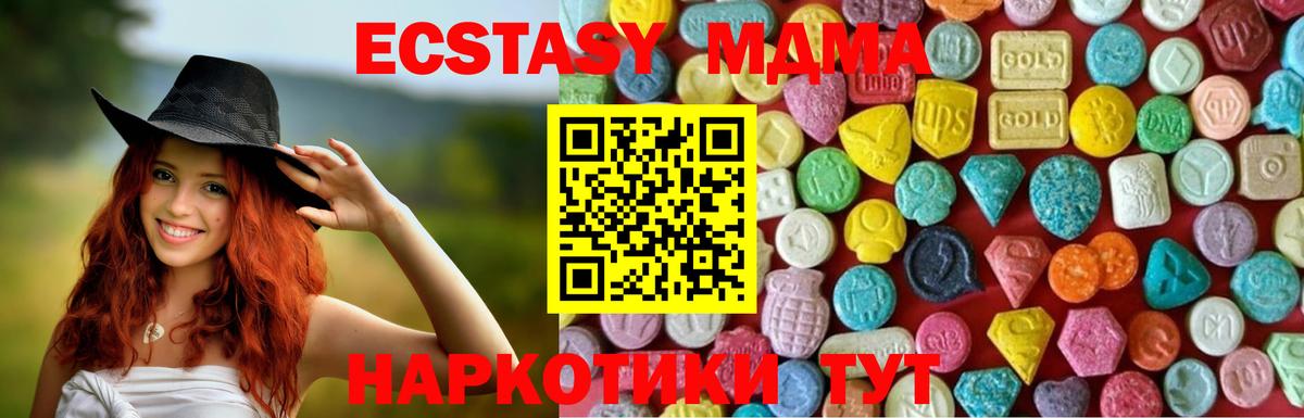 ГАШИШ  Вход с VPN  Люберцы  Меф  MDMA  КЕТАМИН  COCAIN  Меф МЯУ МЯУ кристаллы  Канабис 