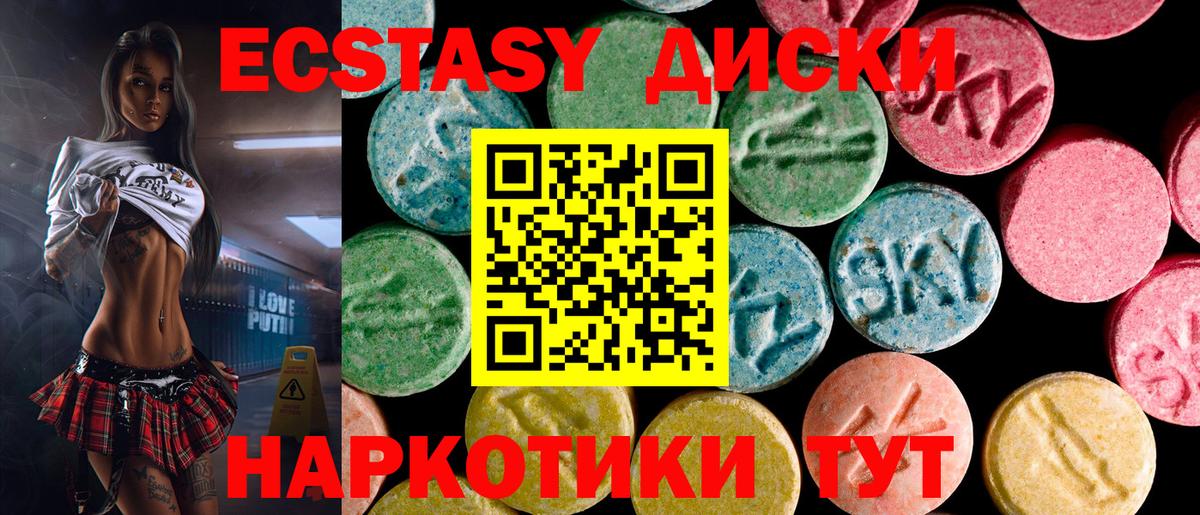ЭКСТАЗИ бентли Люберцы