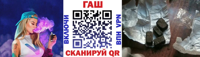 ГАШ ice o lator  kraken онион  Люберцы  цены  