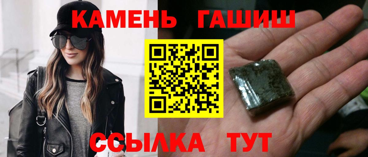 Гашиш Premium  Гашиш убойный  Люберцы  Вход с VPN 