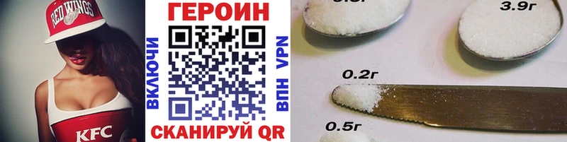 Героин афганец  Люберцы 