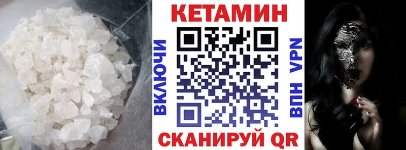 наркотики  Люберцы  kraken зеркало  КЕТАМИН VHQ 