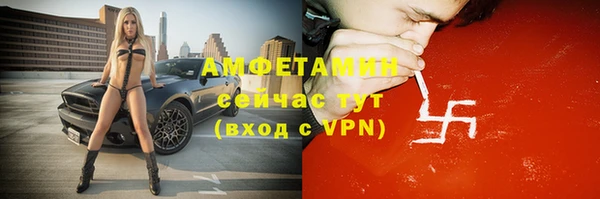 соль курить ск Алексин