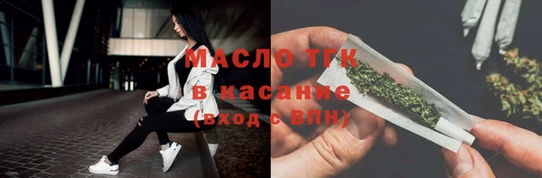 соль курить ск Алексин