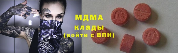 марки nbome Алексеевка