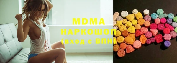 марки nbome Алексеевка