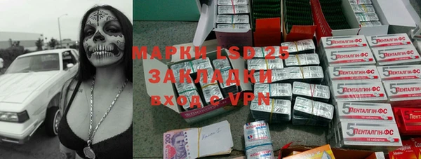 марки nbome Алексеевка