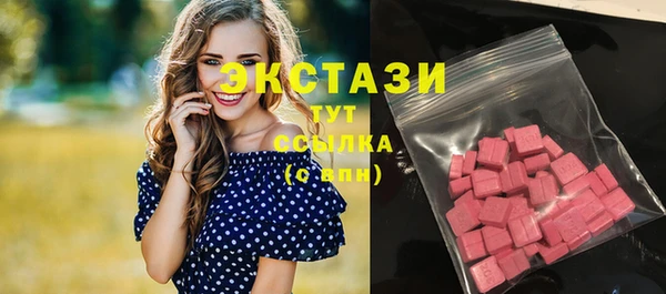 марки nbome Алексеевка