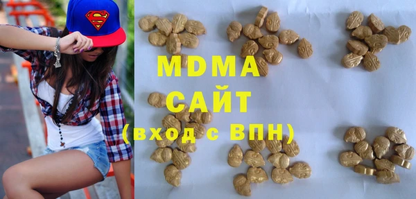 марки nbome Алексеевка
