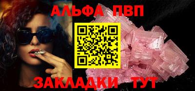 молекула духа Кандалакша