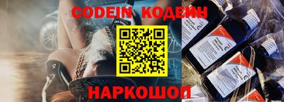 прущий лед Камышлов