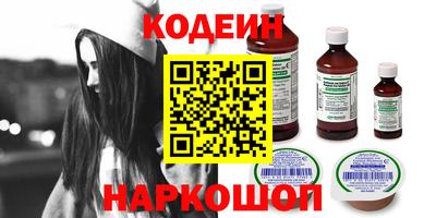 прущий лед Камышлов