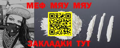 молекула духа Кандалакша