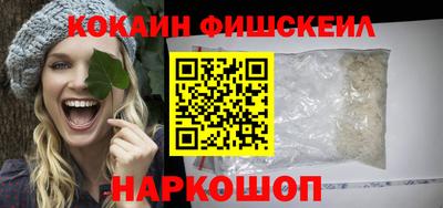 мескалин Канаш