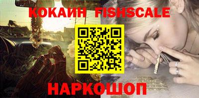 молекула духа Кандалакша