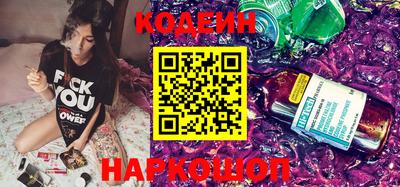 прущий лед Камышлов