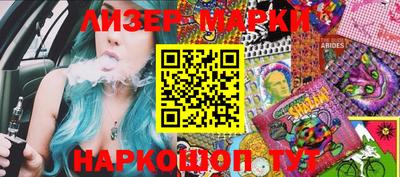 мескалин Канаш