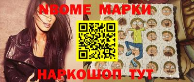 молекула духа Кандалакша