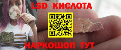 прущий лед Камышлов