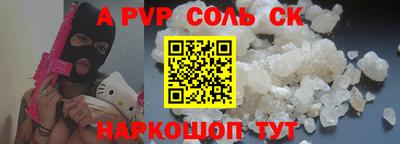 мескалин Канаш