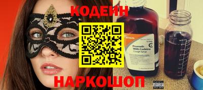 прущий лед Камышлов
