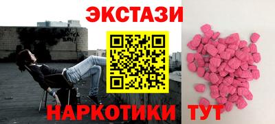 мескалин Канаш