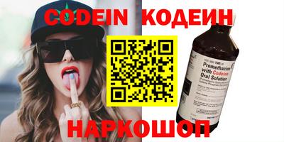 молекула духа Кандалакша