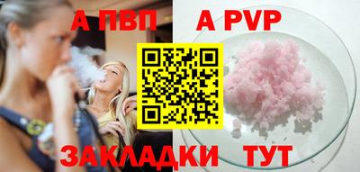 молекула духа Кандалакша