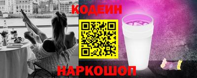 молекула духа Кандалакша