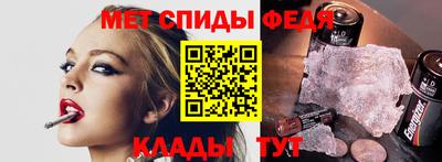 прущий лед Камышлов