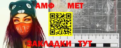 молекула духа Кандалакша