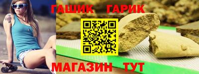 молекула духа Кандалакша