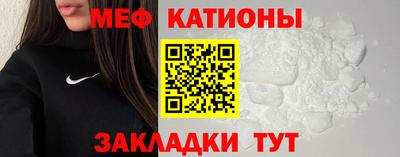 молекула духа Кандалакша