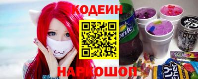 молекула духа Кандалакша