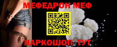 молекула духа Кандалакша