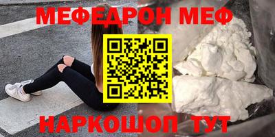 молекула духа Кандалакша