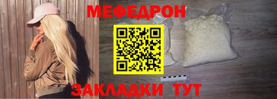 молекула духа Кандалакша