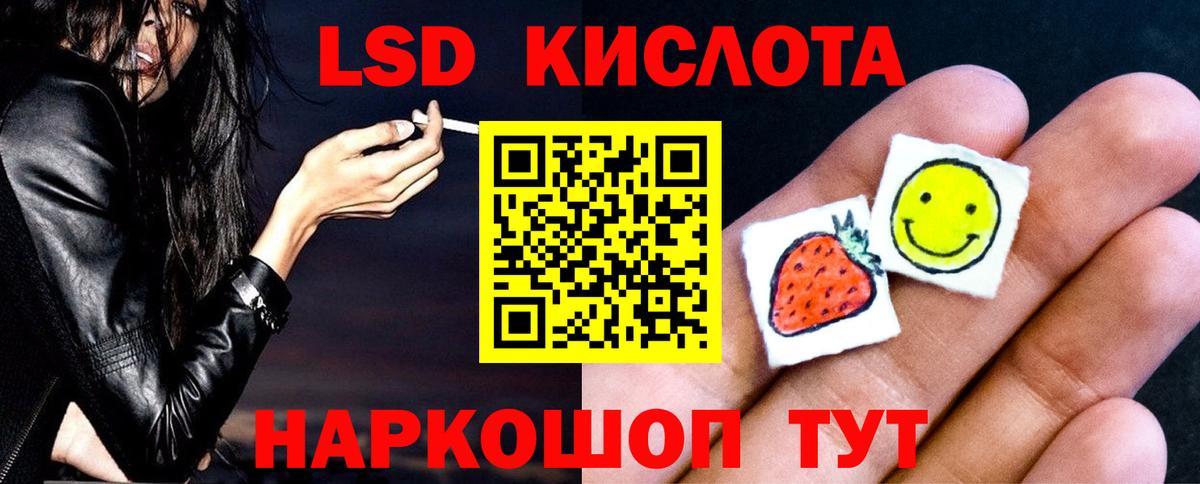 Люберцы  LSD-25 экстази  Вход с VPN  Лсд 25 экстази кислота  LSD-25 экстази ecstasy 