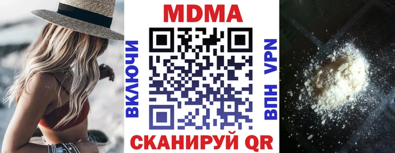 MDMA VHQ  Люберцы 