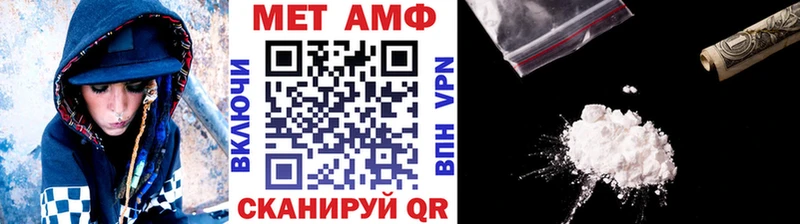 Метамфетамин витя Люберцы