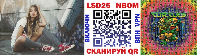 купить наркотик  Люберцы  Марки N-bome 1,8мг 