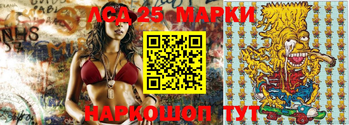 Марки 25I-NBOMe 1,5мг  Марки 25I-NBOMe 1,5мг  Люберцы  Вход с VPN 