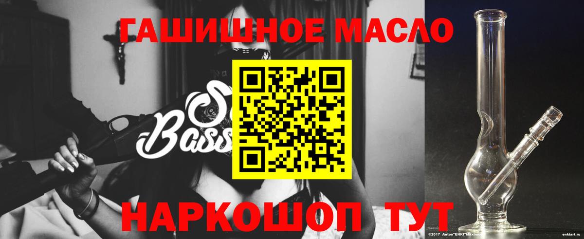 Люберцы  Дистиллят ТГК вейп  Вход с VPN 