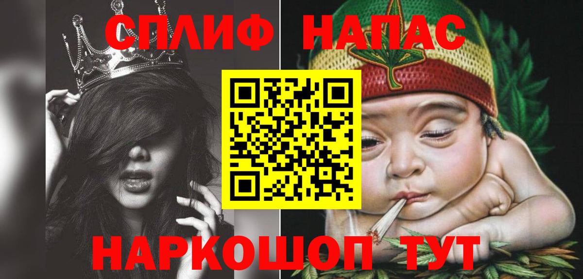 МАРИХУАНА сатива  Бошки Шишки планчик  Люберцы  Бошки марихуана марихуана  Вход с VPN 